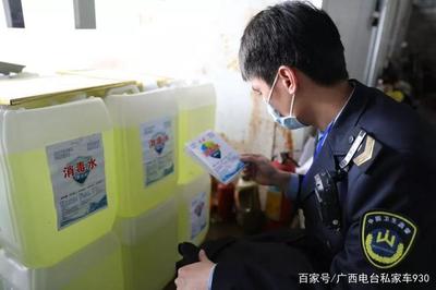 警惕！南寧黑心工廠以自來水冒充消毒酒精，涉案金額超十萬元